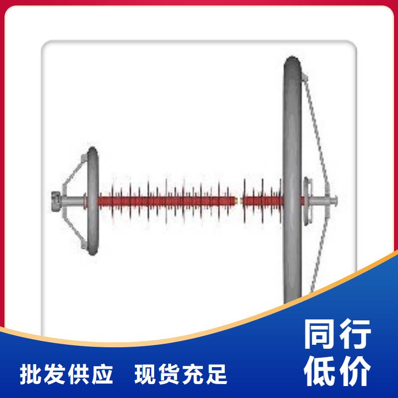 FZSW3-40.5/5复合支柱绝缘子