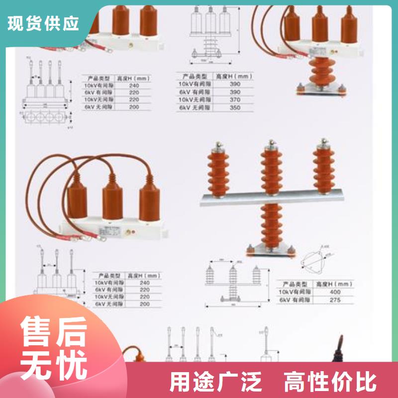 过电压保护器高低压电器公司工厂现货供应