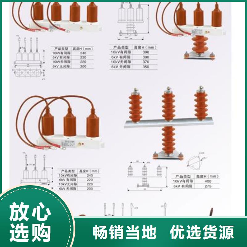 过电压保护器穿墙套管货真价实