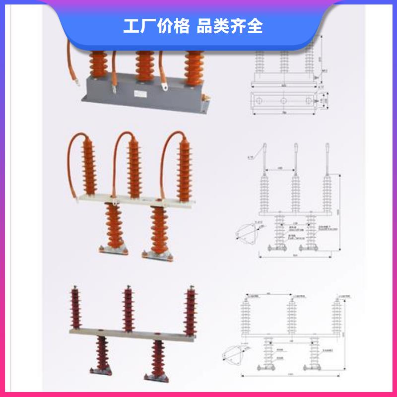 过电压保护器高低压电器公司性价比高