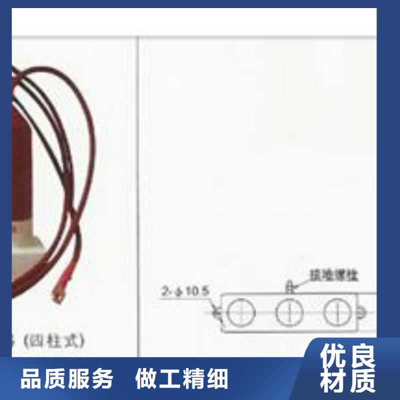 过电压保护器穿墙套管货真价实