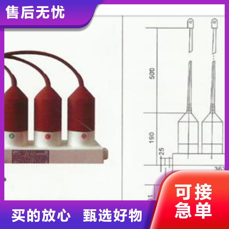 过电压保护器穿墙套管货真价实