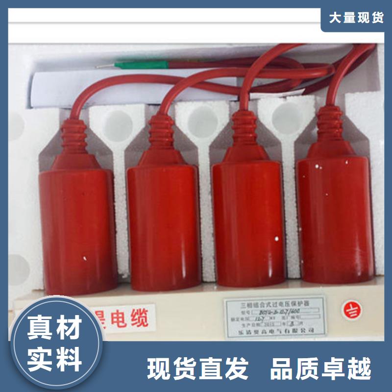 过电压保护器穿墙套管货真价实