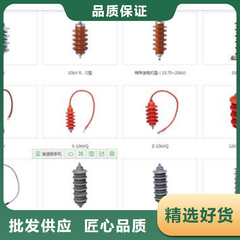 过电压保护器高低压电器公司性价比高