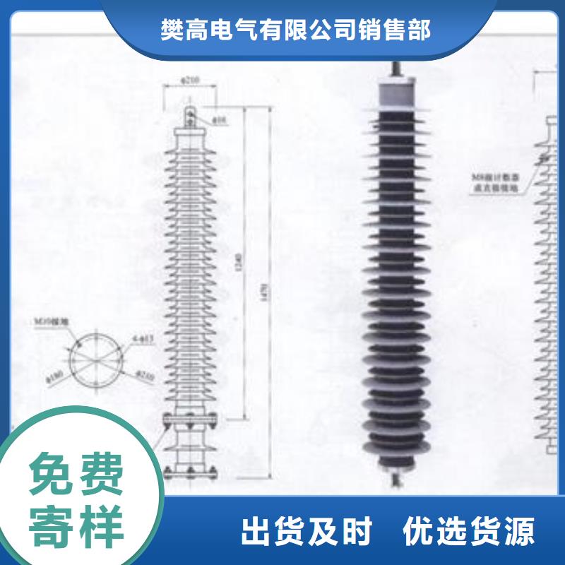 SCGB-C-7.6F/85中性点避雷器