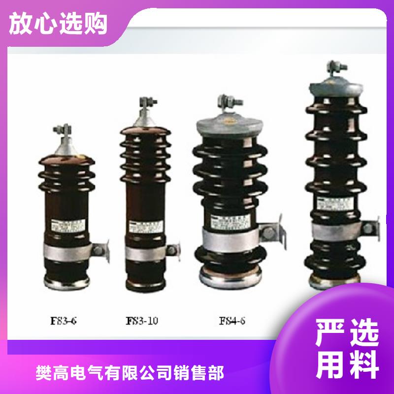 过电压保护器高低压电器公司性价比高