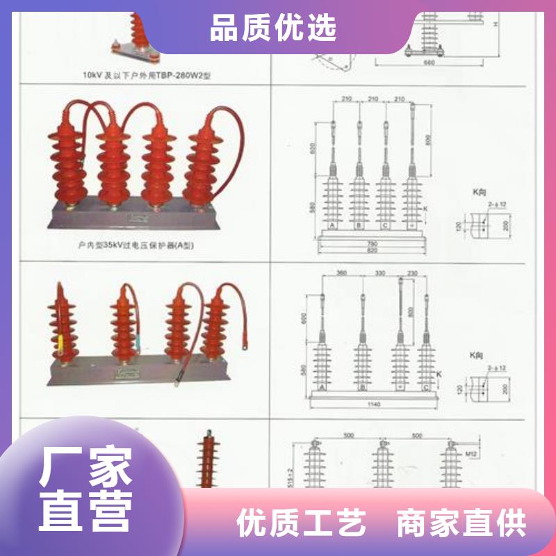过电压保护器穿墙套管货真价实