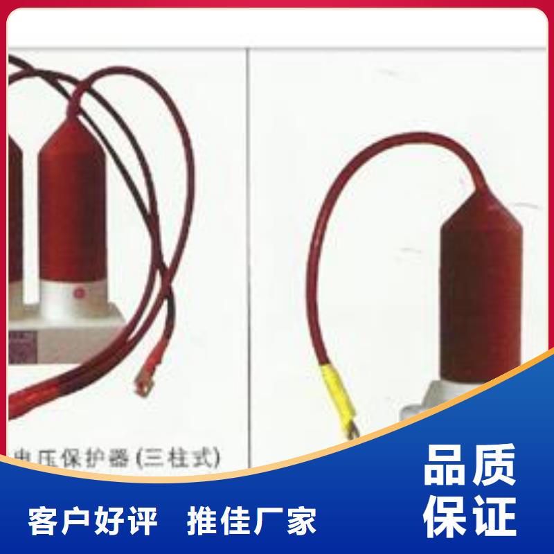 过电压保护器高低压电器公司工厂现货供应