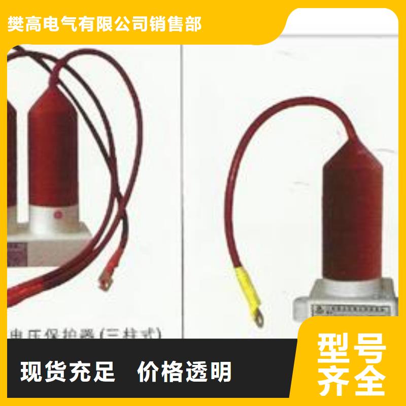 过电压保护器穿墙套管货真价实