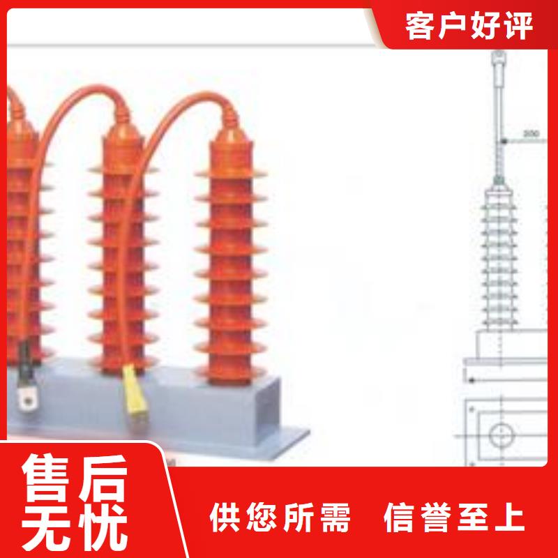 过电压保护器穿墙套管货真价实