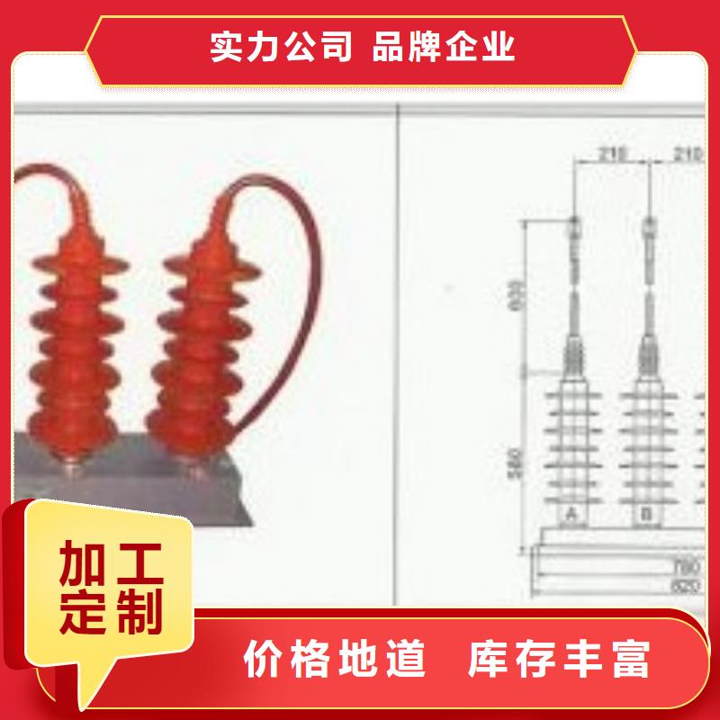 过电压保护器穿墙套管货真价实