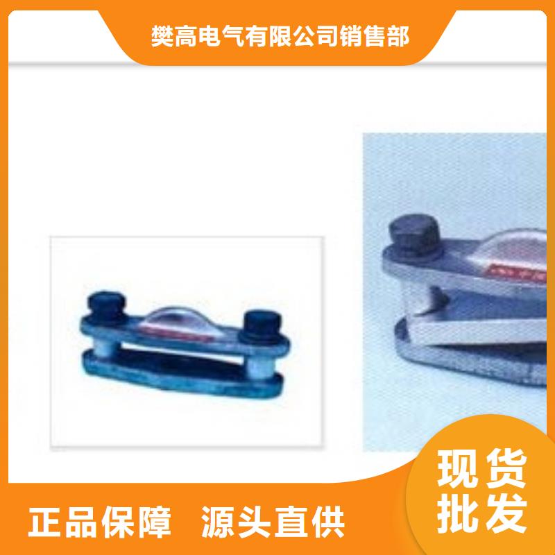 【母线金具穿墙套管销售团队敢与同行比服务】