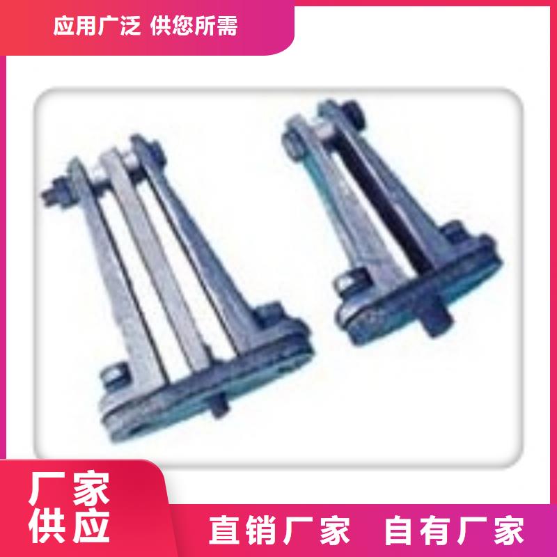 MGT-250金具