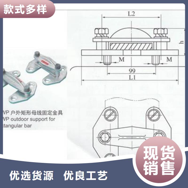 MRJ-4/120母线间隔棒