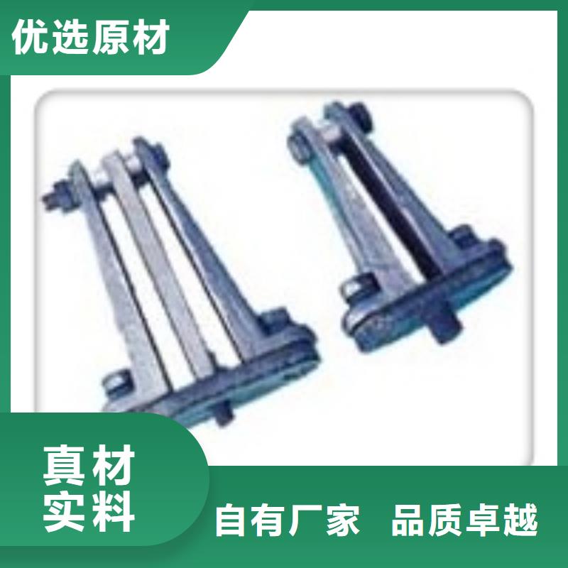 MNP-305固定金具