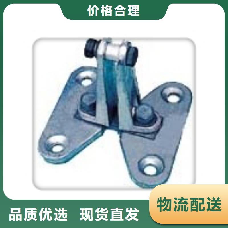 MGG-250槽形母线间隔垫