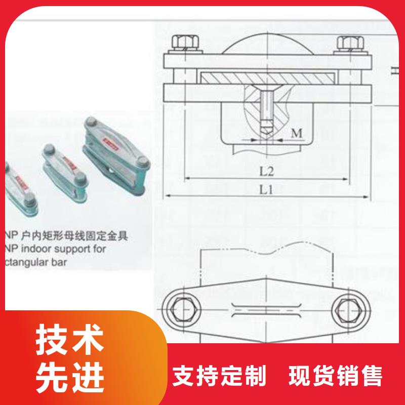 MRJ-6/200间隔棒