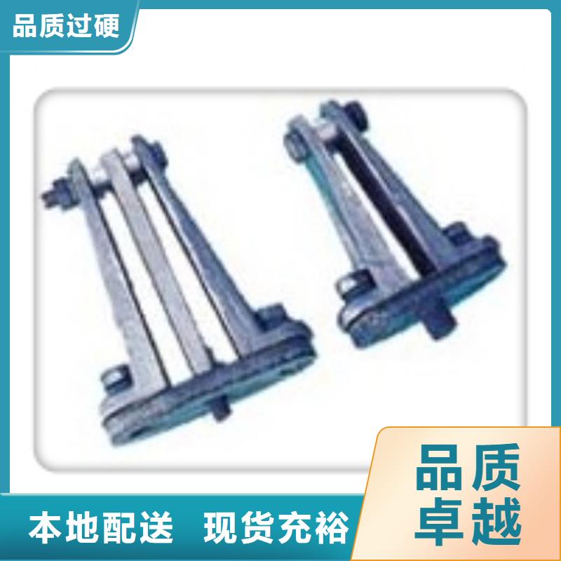 MNL-304母线夹具