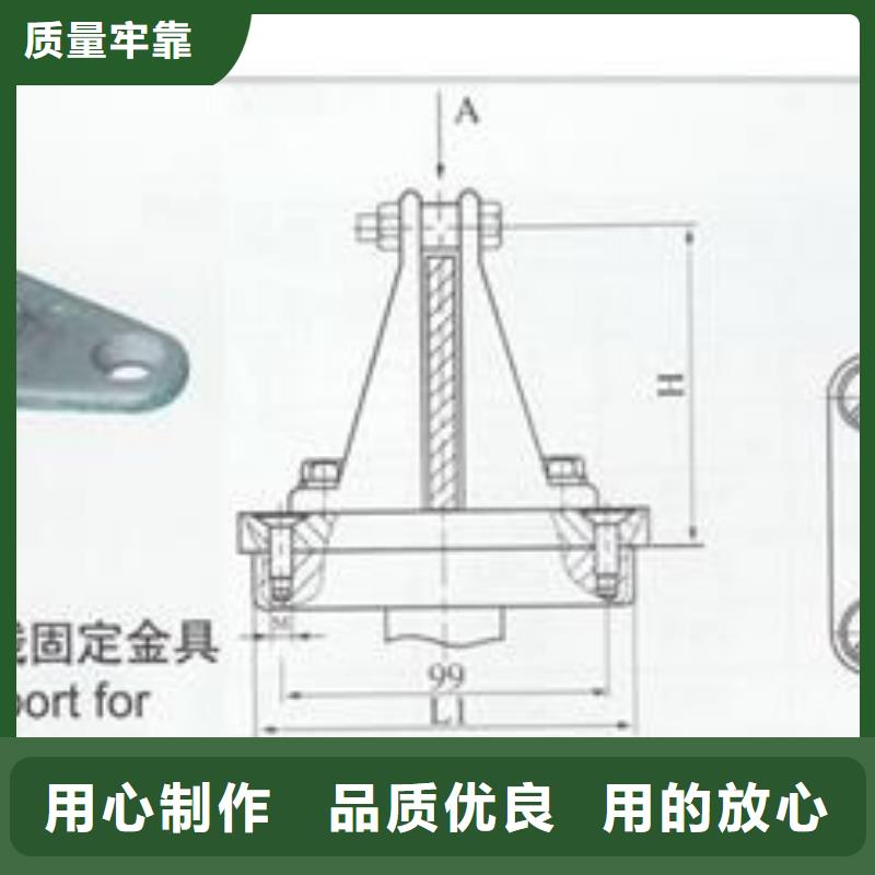 MJG-04母线间隔垫