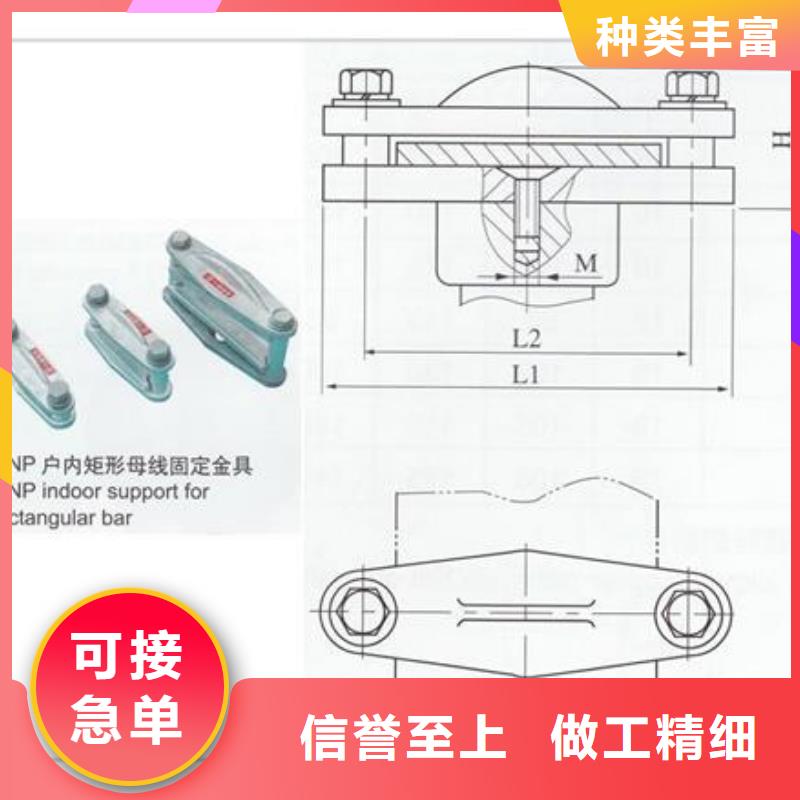 【母线金具穿墙套管销售团队敢与同行比服务】