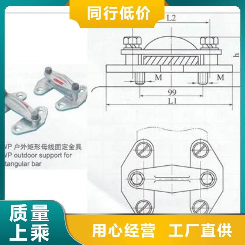 MRJ-4/120母线间隔棒
