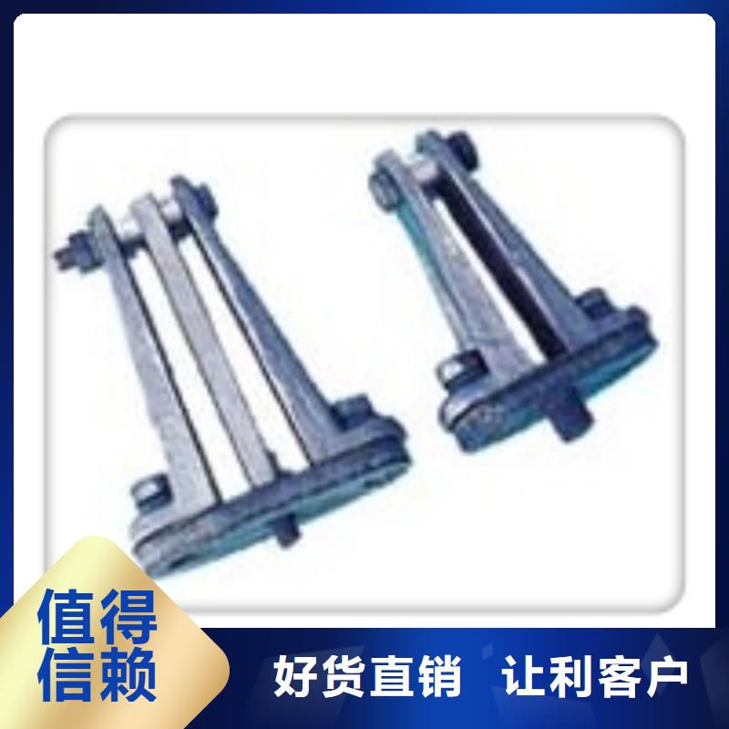 MJG-04母线间隔垫