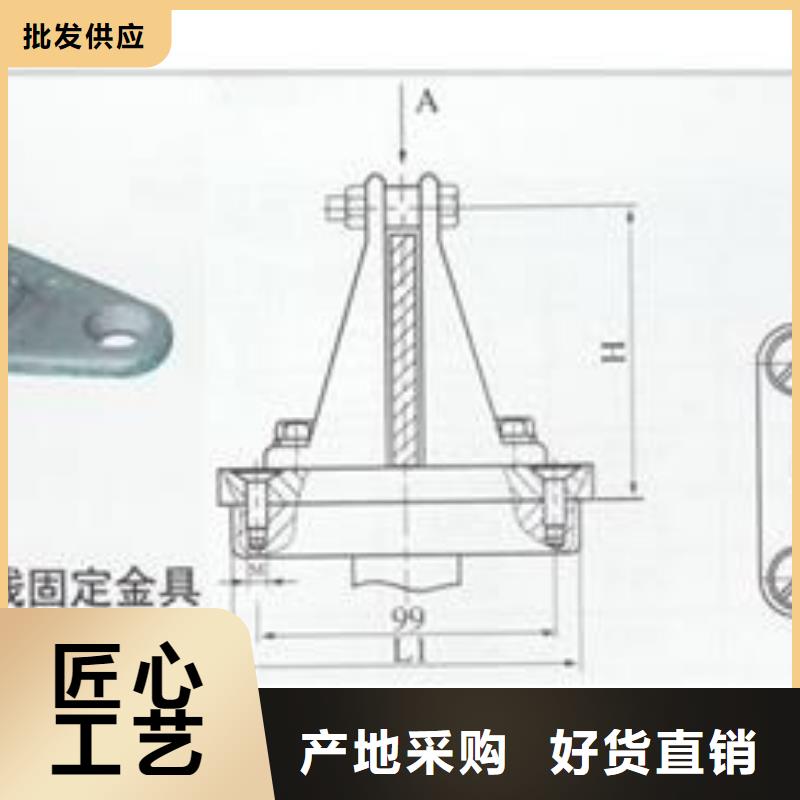 MRJ-4/120母线间隔棒