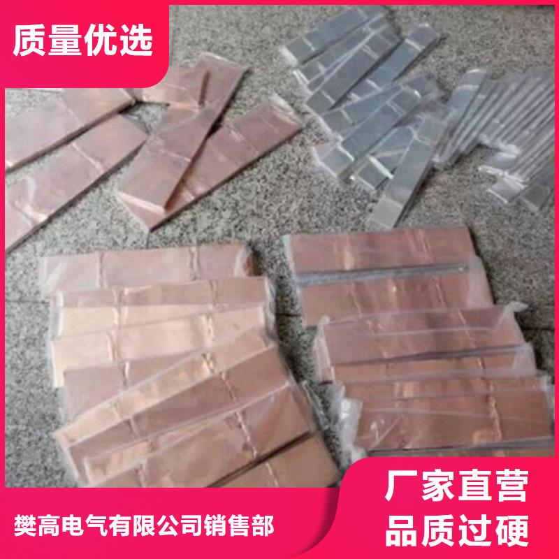 MGT-250固定夹具
