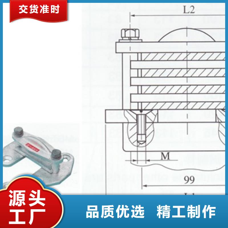 MGT-100金具
