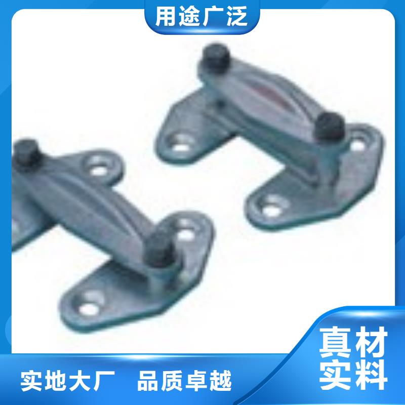 MGT-250金具