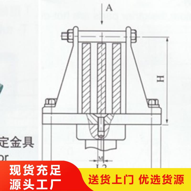 MGT-170固定金具