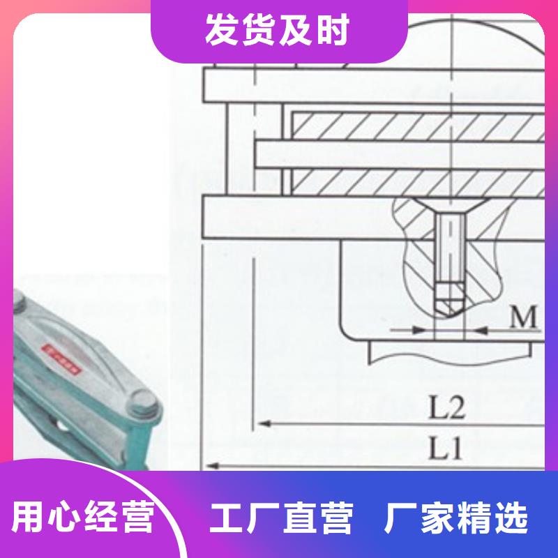 MGT-250金具