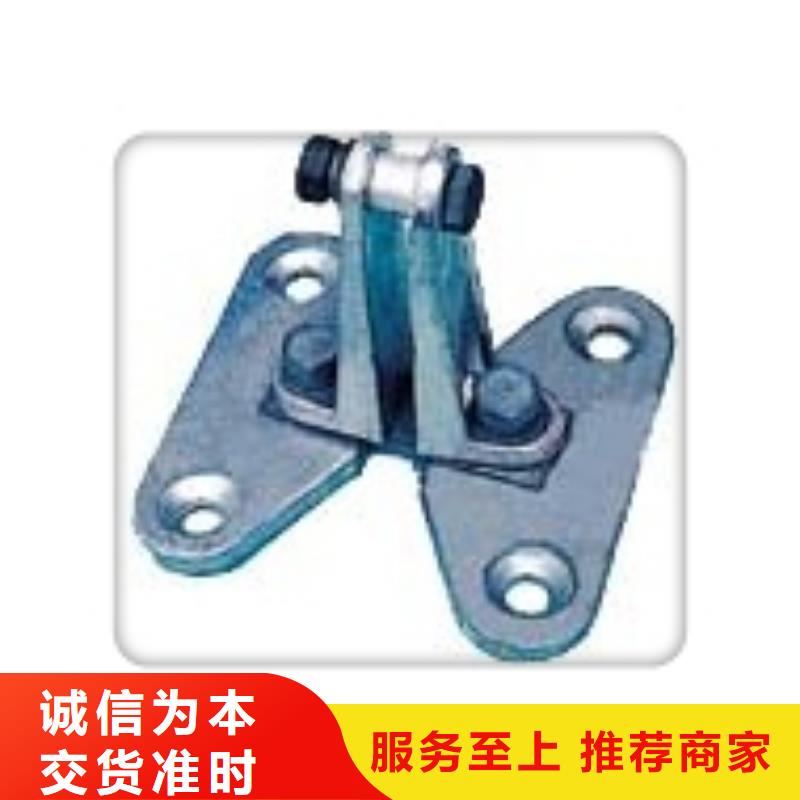 MGG-250槽形母线间隔垫