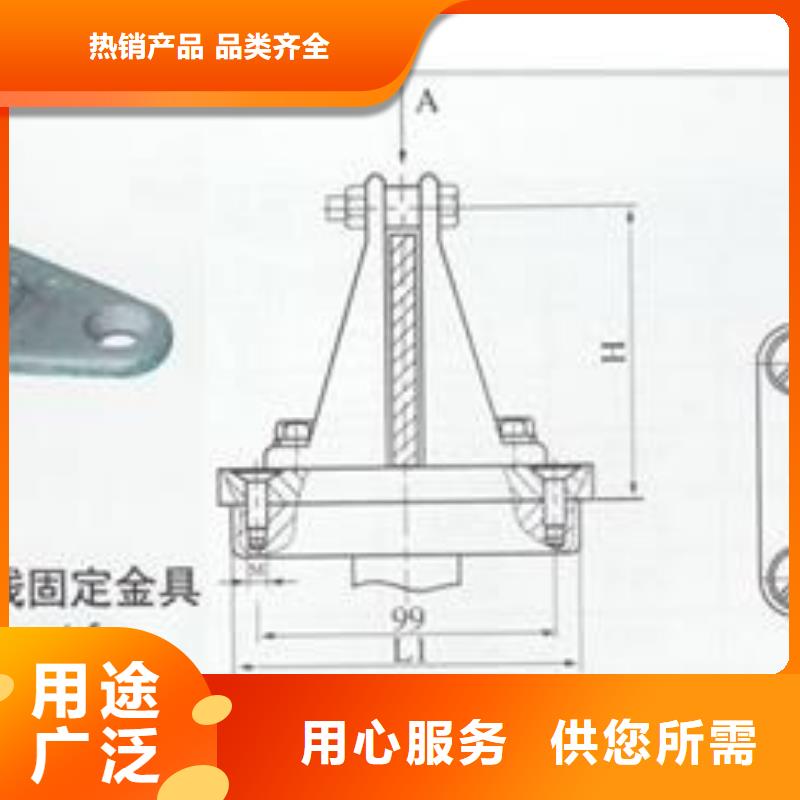 MGG-250槽形母线间隔垫