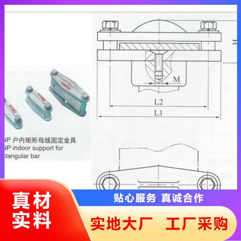 MGT-250固定夹具