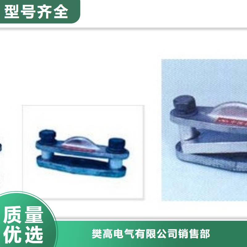 MGT-250固定夹具