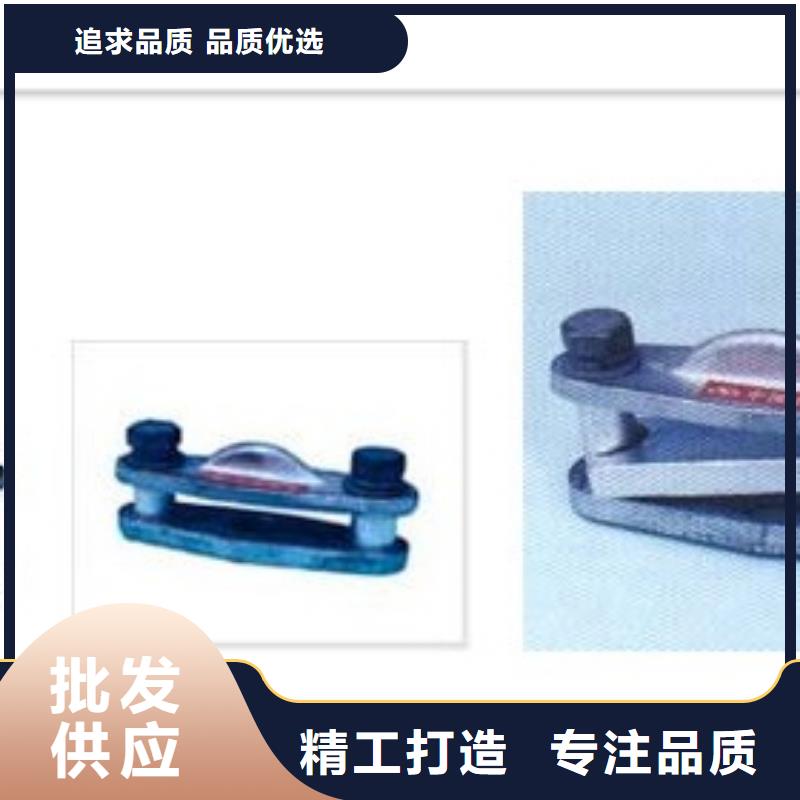 MGG-250槽形母线间隔垫