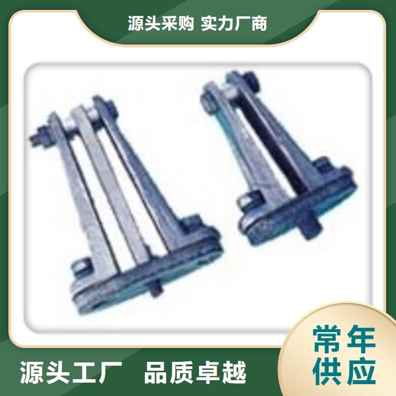 MGG-250槽形母线间隔垫