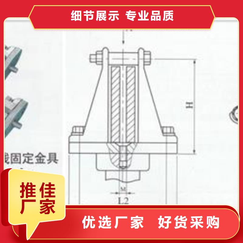 MGT-250固定夹具