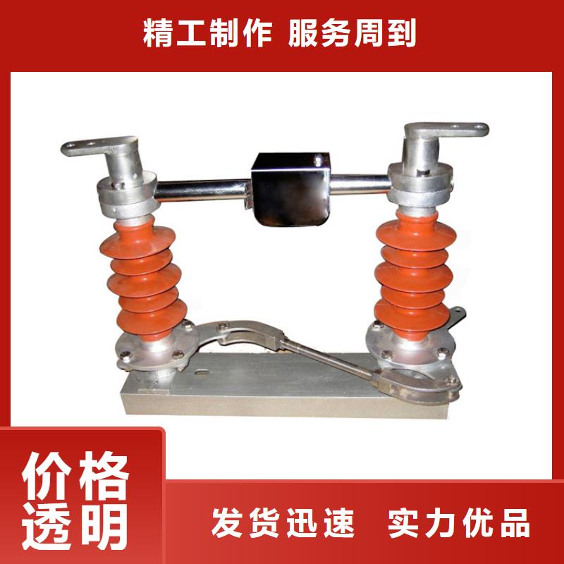 HRW3-0.5/400低压隔离开关