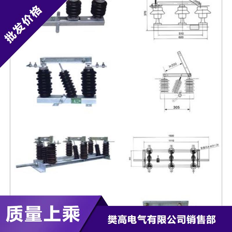 隔离开关真空断路器性价比高