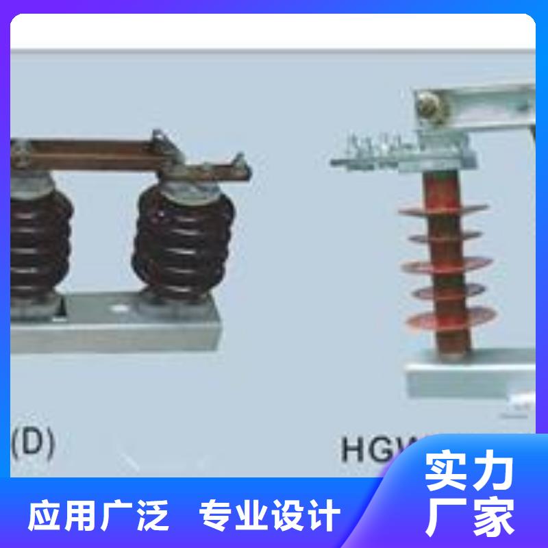 HRW3-0.5/400低压隔离开关