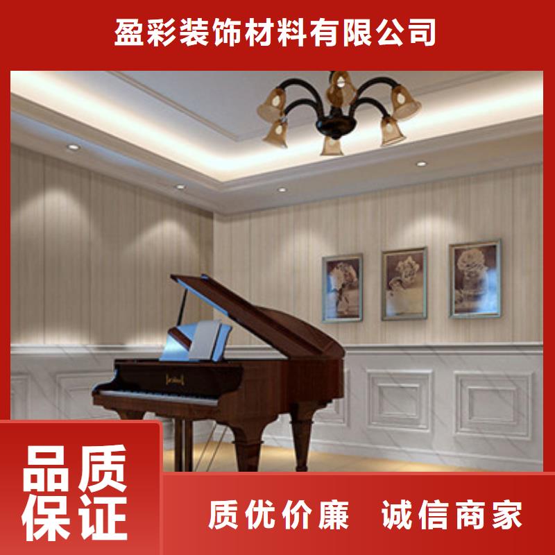 竹木纤维集成墙板出厂价格实力厂家