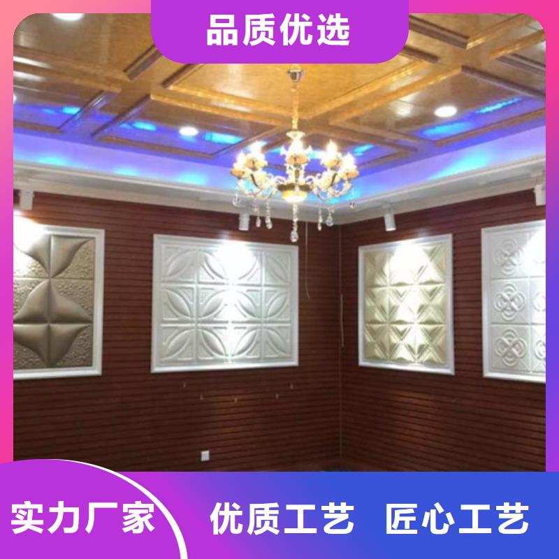 竹木纤维集成墙板价格优诚信厂家