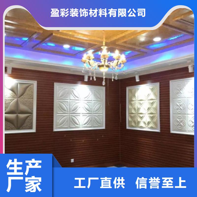 竹木纤维集成墙板PE木塑地板实力雄厚品质保障