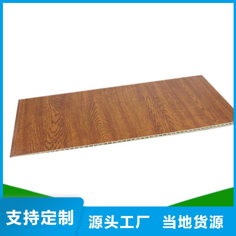 竹木纤维集成墙板批发价源头厂家