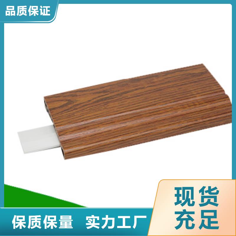 竹木纤维集成墙板设计实体大厂