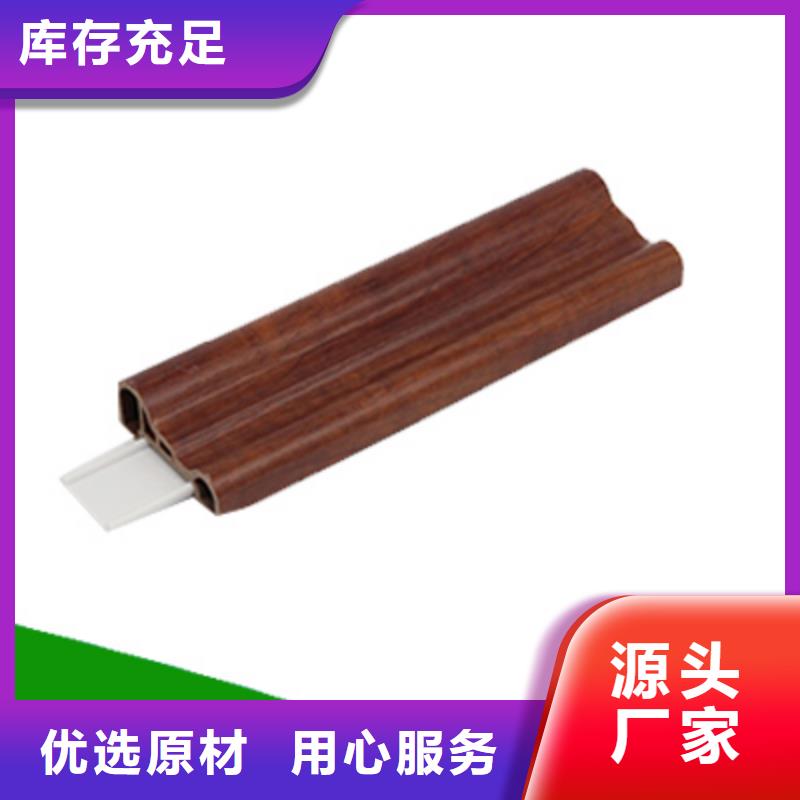 竹木纤维集成墙板PE木塑地板实力雄厚品质保障