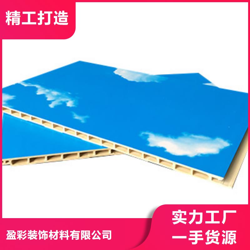 竹木纤维集成墙板价格优诚信厂家