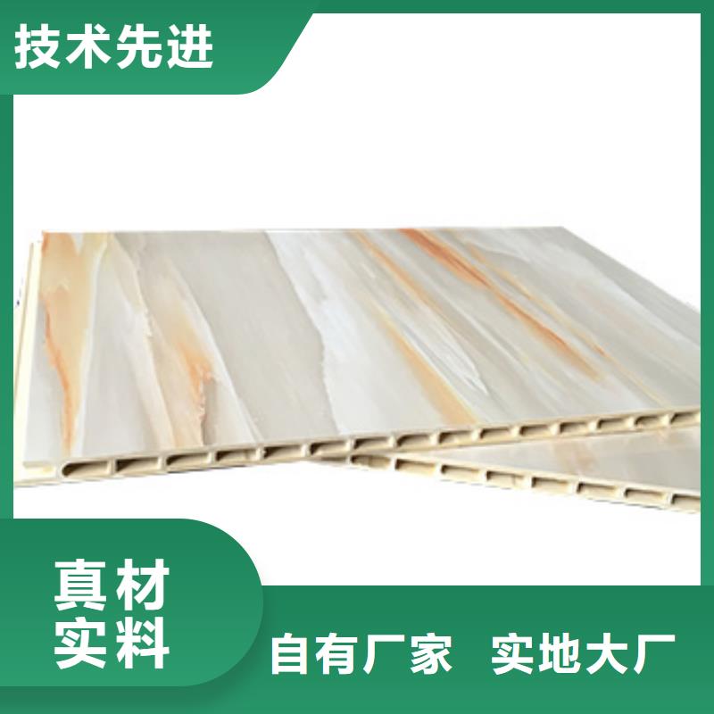 竹木纤维集成墙板供应工厂直销